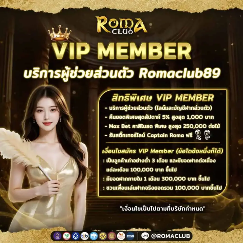 slot เว็บตรง แตกง่าย